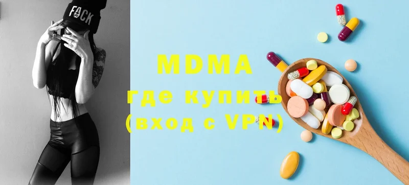 МДМА Molly  Дмитриев 